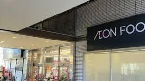 スーパー　ダイエー住ノ江駅前店イオンフードスタイル（スーパー）まで105m