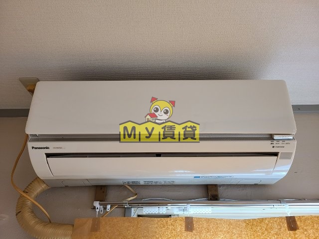 その他設備　宏陽ハイツ