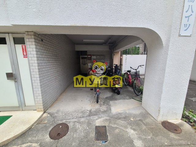 その他共有部分　宏陽ハイツ