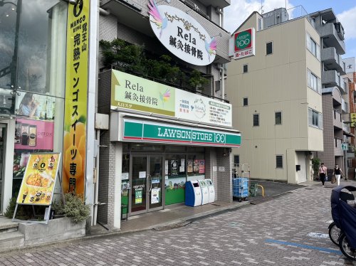 コンビニ　ローソンストア100 覚王山駅前店（コンビニ）まで159m
