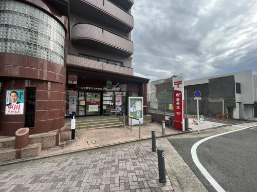 郵便局　名古屋覚王山郵便局（郵便局）まで240m