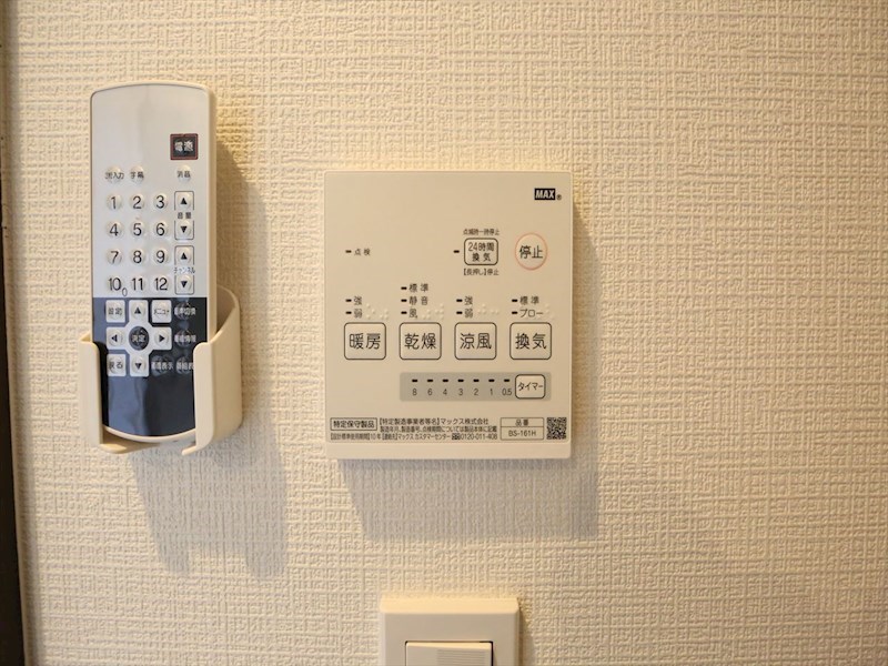 その他設備　浴室暖房乾燥機付き
