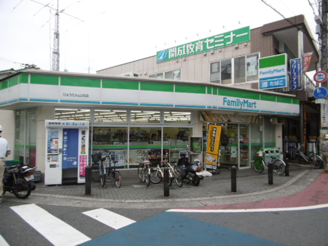 コンビニ　ファミリーマート　ひょうたん山北店（コンビニ）まで424m