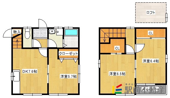 甘木鉄道 山隈駅 徒歩13分 1階建 築18年の間取り写真