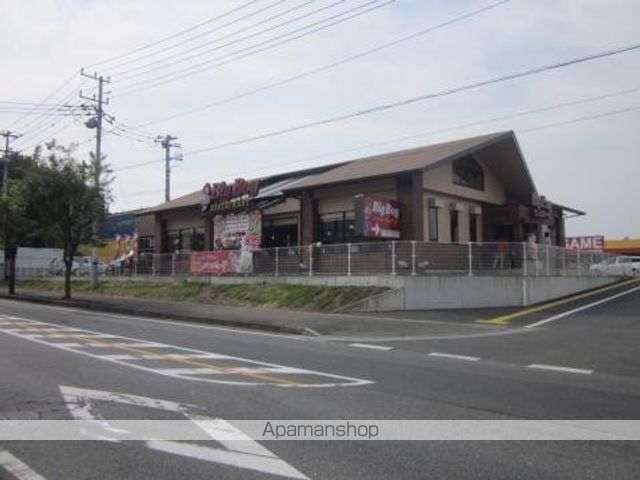 その他　ビッグボーイ土浦木田余店（その他）まで885m