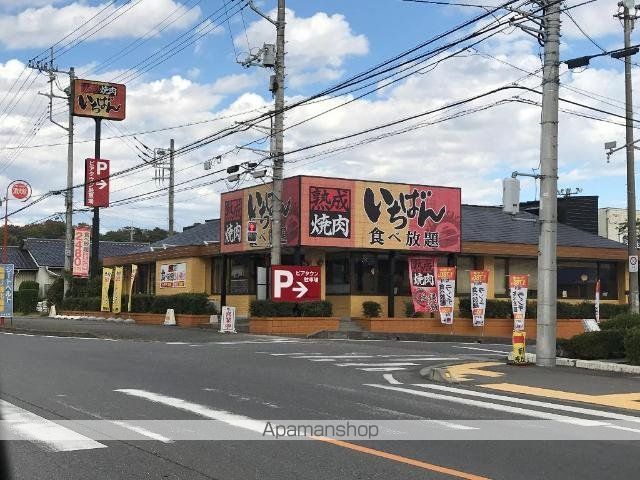 その他　熟成焼肉いちばん土浦真鍋店（その他）まで2250m