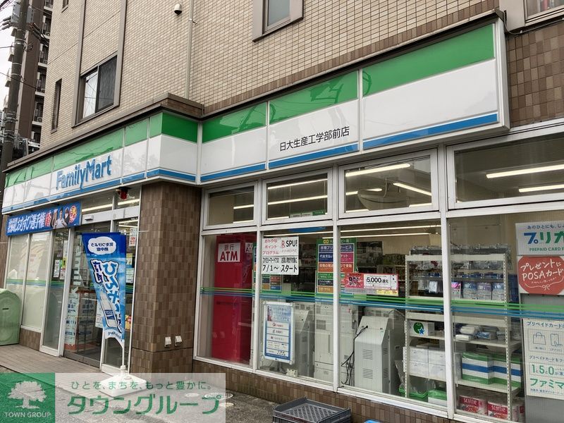 その他　ファミリーマート 日大生産工学部前店