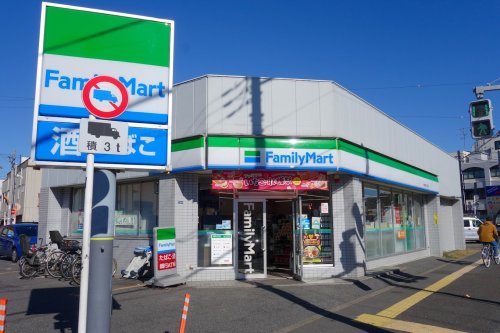 コンビニ　ファミリーマート 十条仲原三丁目店（コンビニ）まで358m