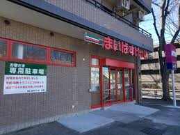 スーパー　まいばすけっと南烏山6丁目店（スーパー）まで134m