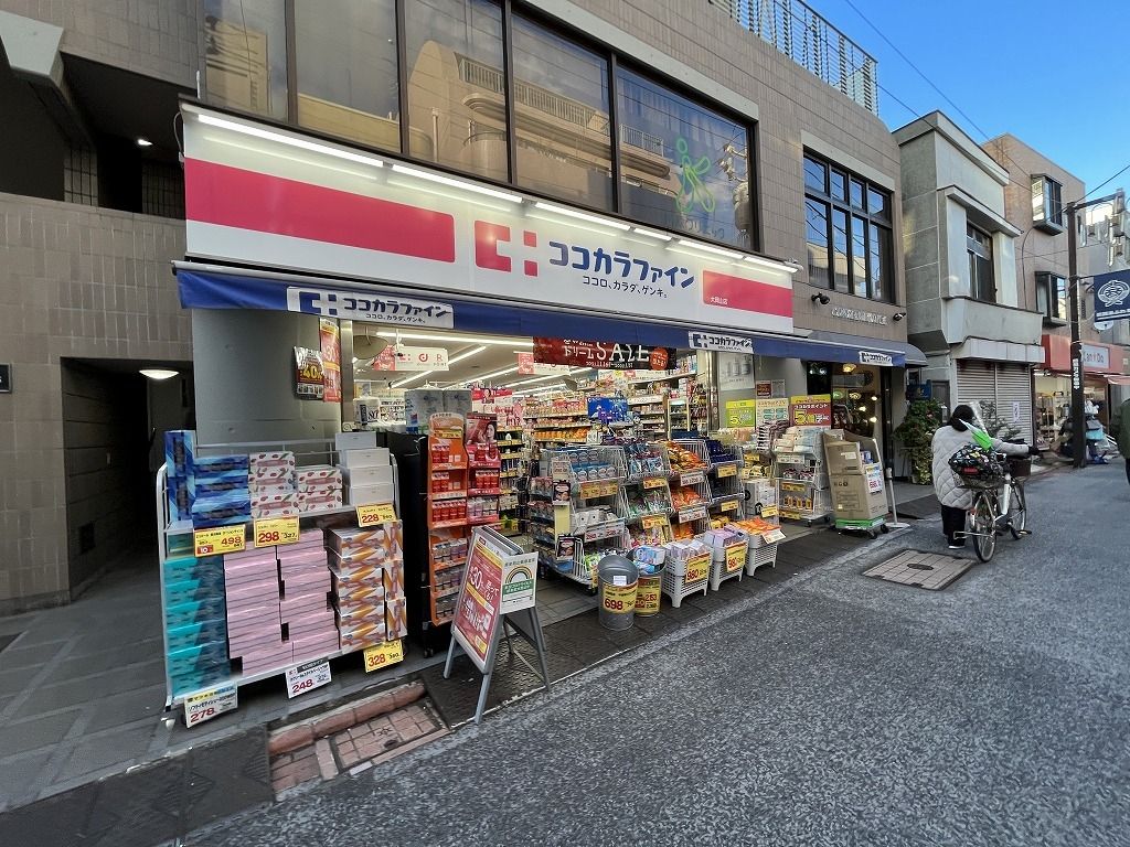 ドラックストア　ココカラファイン（ドラッグストア）まで460m