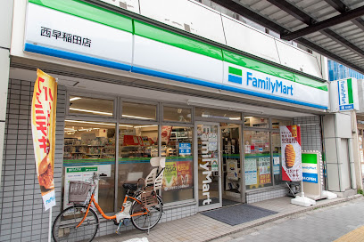 コンビニ　ファミリーマート 西早稲田店（コンビニ）まで246m