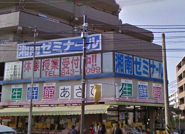 スーパー　★★生鮮館あさひ（スーパー）まで811m