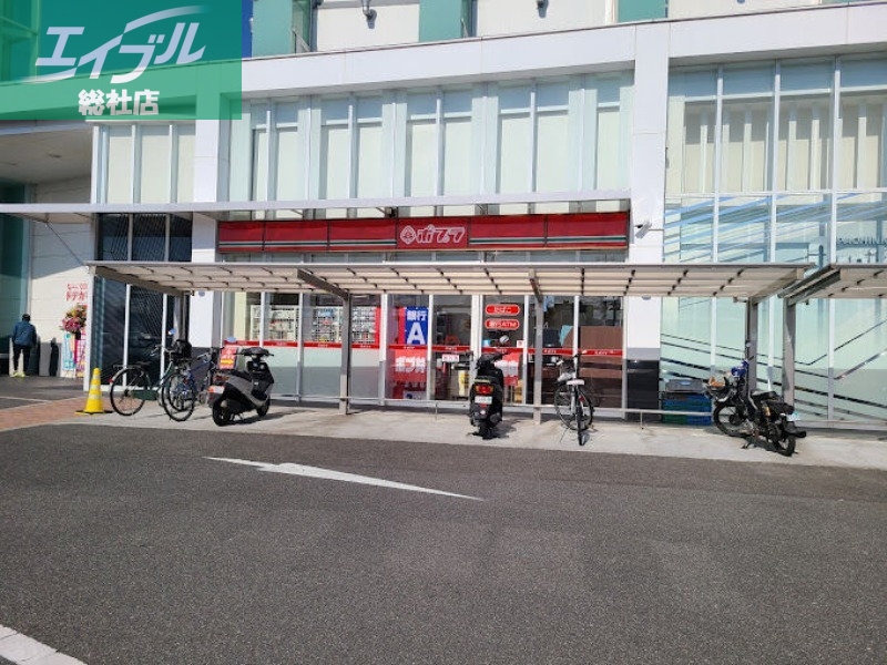 コンビニ　ポプラnikko久米店（コンビニ）まで348m