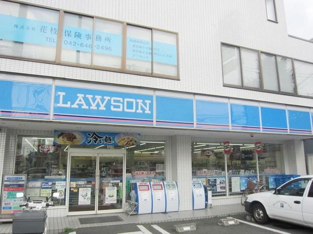 コンビニ　ローソン八王子大和田店（コンビニ）まで100m