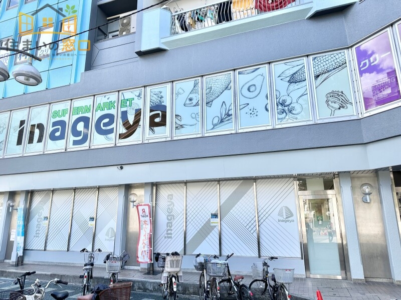 ＪＲ中央線 東中野駅 徒歩10分 10階建 築18年の周辺写真