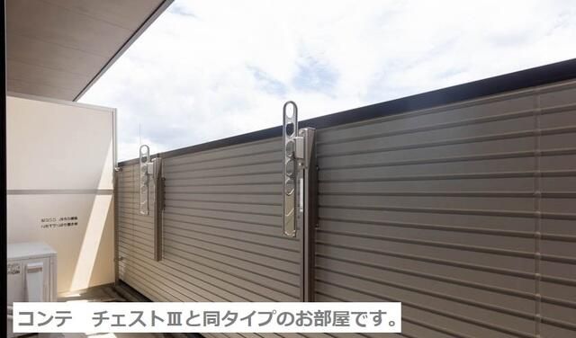 バルコニー
