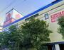 その他　ヤマダデンキ ヤマダアウトレット淀川店（その他）まで900m