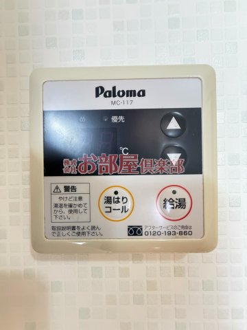 レグルスクレールのその他写真