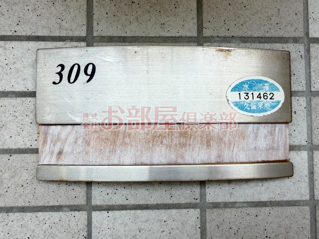 レグルスクレールのその他写真