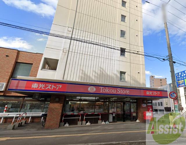 スーパー　東光ストア南郷18丁目店（スーパー）まで214m