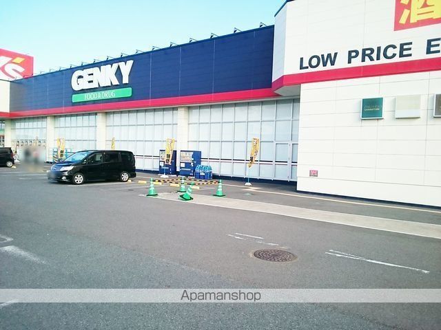 ドラックストア　ゲンキー稲沢西店（ドラッグストア）まで780m