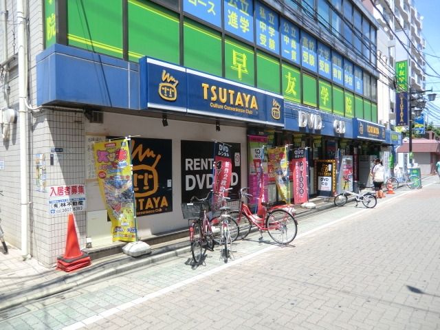 その他　ＴＳＵＴＡＹＡ（その他）まで490m