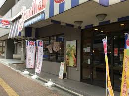東京メトロ有楽町線 護国寺駅 徒歩4分 10階建 築6年の周辺写真