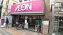 スーパー　まいばすけっと 業平１丁目店（スーパー）まで175m