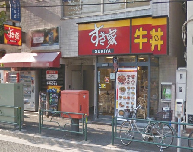 飲食店　すき家早稲田南店（飲食店）まで277m