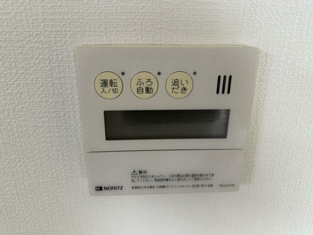 その他設備　※別号室参考写真です