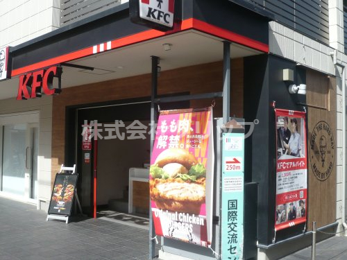 飲食店　ケンタッキーフライドチキン 元住吉店（飲食店）まで34m