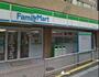 コンビニ　ファミリーマート三田聖坂下店（コンビニ）まで355m