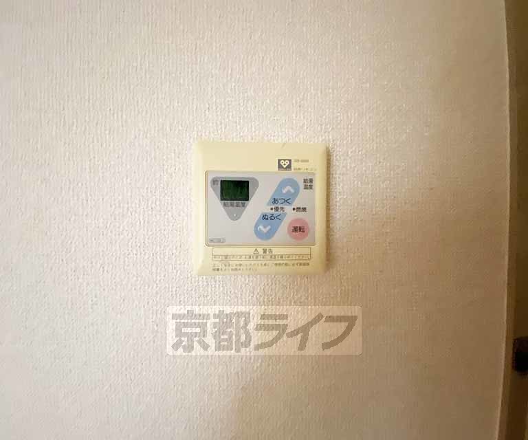 その他設備　簡単に温度管理できます