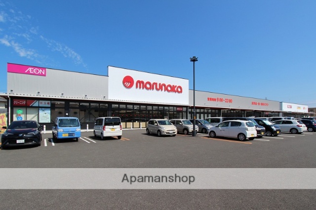 スーパー　（株）マルナカ／南小松島店（スーパー）まで1971m