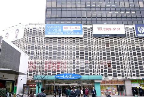 ショッピングセンター　ニュー新橋ビル（ショッピングセンター）まで700m