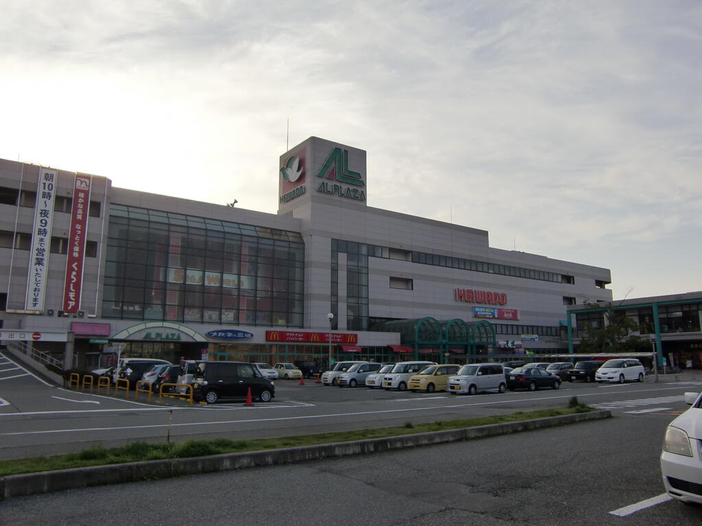 スーパー　アル・プラザ金沢（スーパー）まで805m