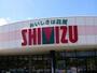 スーパー　清水フードセンター青山店（スーパー）まで1034m
