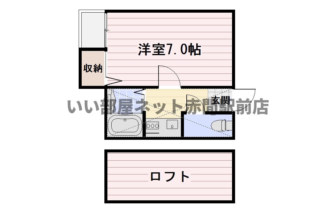 【ロフトコートAKAMAの間取り】