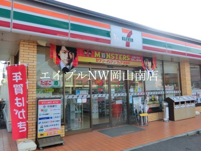 コンビニ　セブンイレブン岡山岡町店（コンビニ）まで62m