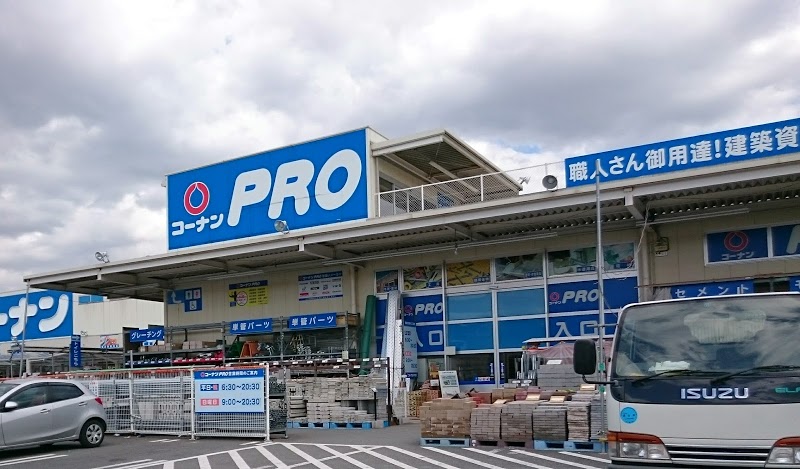 ホームセンター　コーナン 羽曳野店（ホームセンター）まで1667m
