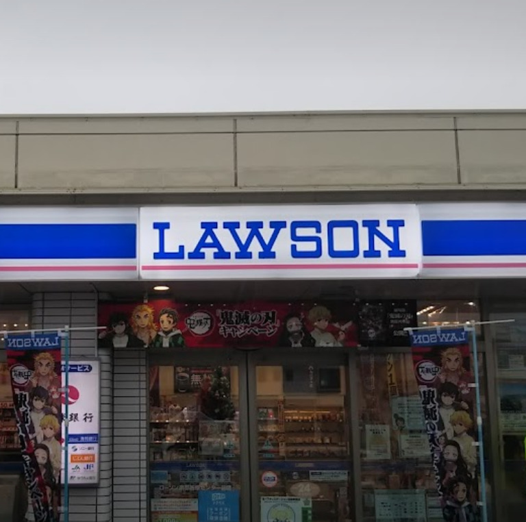 コンビニ　ローソン 南部医療センター前店（コンビニ）まで975m