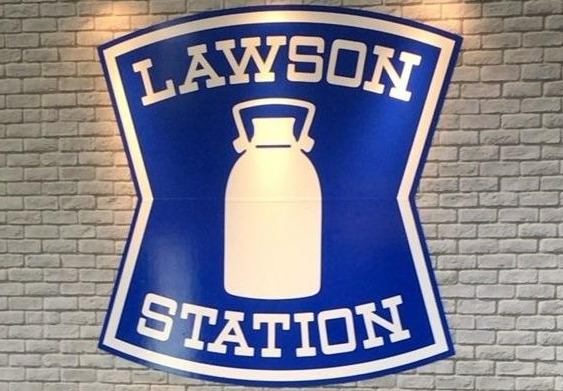 コンビニ　ローソン 南風原第一団地前店（コンビニ）まで1482m