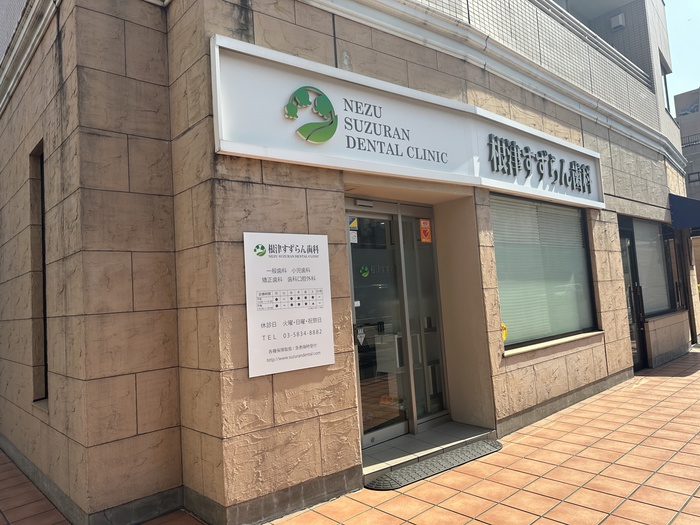 病院　クリニック（病院）まで350m