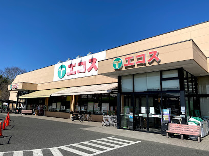 スーパー　エコス 川口店（スーパー）まで902m