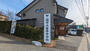 中学校　一関市立磐井中学校（中学校）まで1672m