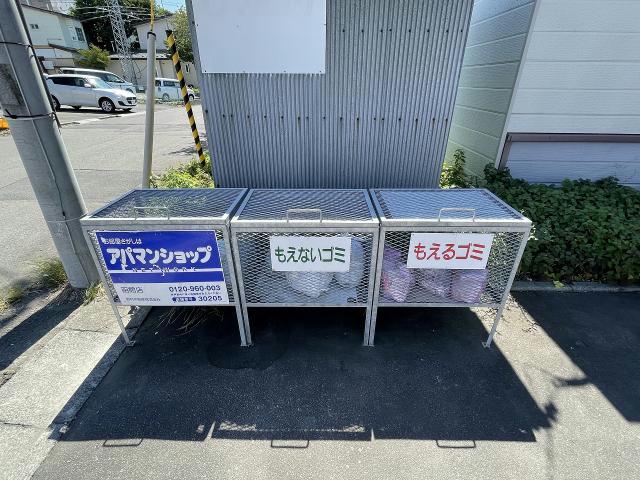 その他　その他