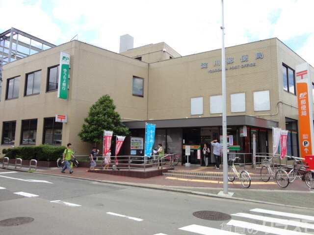 郵便局　淀川郵便局（郵便局）まで130m