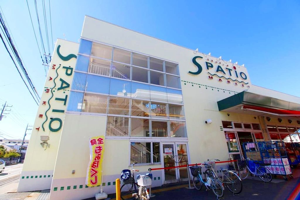 スーパー　エスパティオ小和田店（スーパー）まで520m