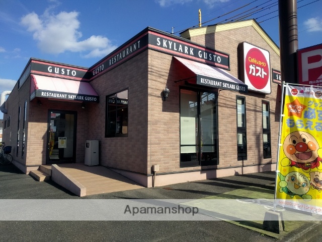 飲食店　ガスト岡山高屋店（飲食店）まで1723m