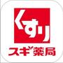 ドラックストア　スギ薬局 関町北店（ドラッグストア）まで105m